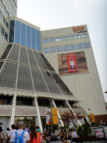 Doota at Dongdaemun Seoul