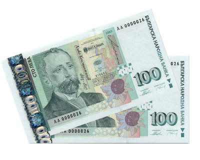 200 лева