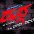 Durga Movie Logo First Look Poster