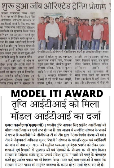 Model ITI award