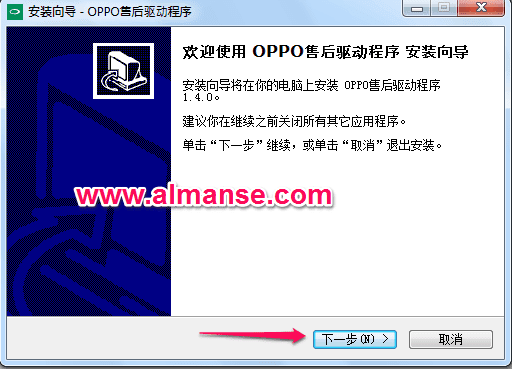 Explanation of installing Oppo Preloader drivers on your computer