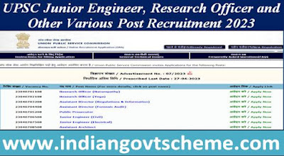 UPSC Junior Engineer, Research Officer and Other Various Post Recruitment