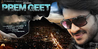 Pradeep Pandey'Chintu' Upcoming Films Prem Geet