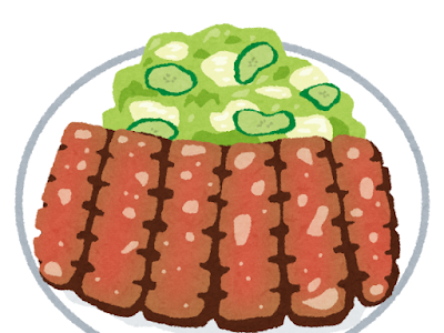 画像をダウンロード イラスト 焼肉 タン 219858-タン 焼肉 イラスト