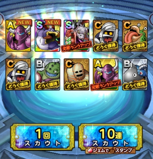 æ‰‹éŠ Sqex Dq Tact ä¸æ˜¯å¤§èª²é•· æ‡‰è©²éƒ½æœƒæ'žå¤©èŠ±æ¿