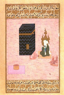 "Kabe'deki Muhammed", Siyer-i Nebi (1595)