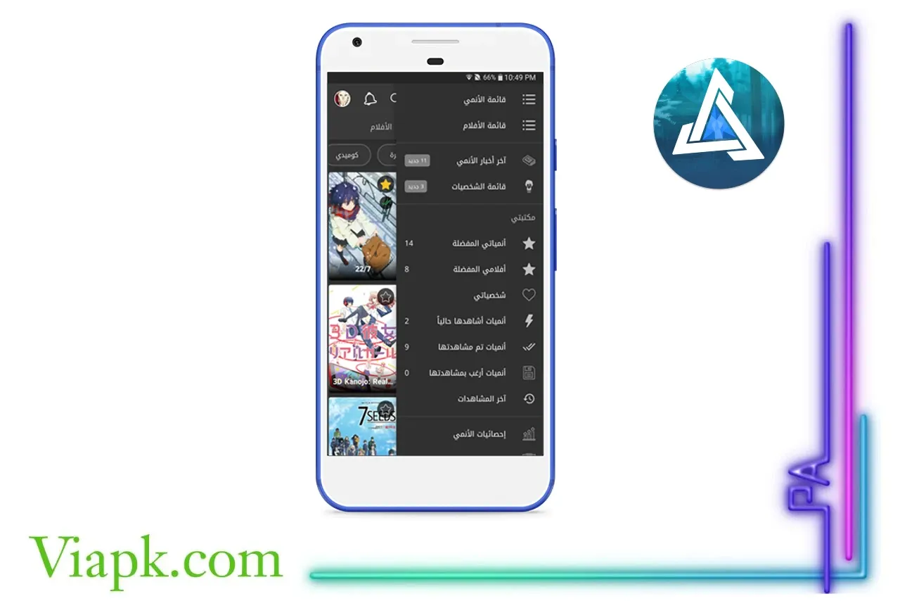 تحميل animeify للايفون