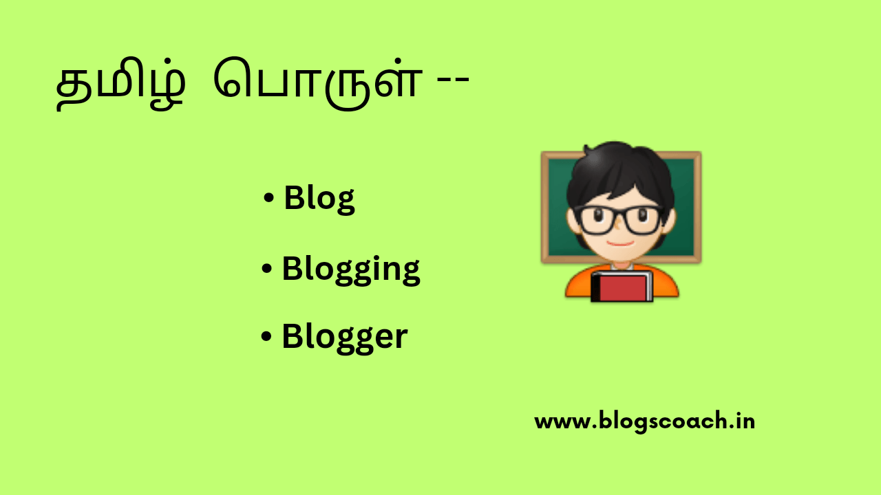 Blogger Meaning in Tamil - BlogsCoach