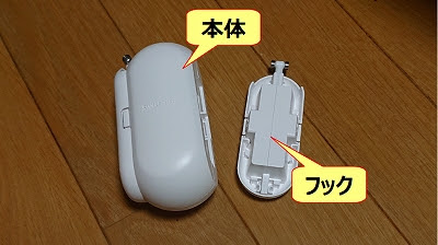 SwitchBotカーテン