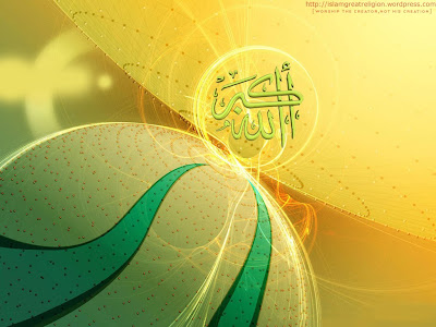 wallpaper allah. Allah Name Wallpaper