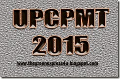 UPCPMT 2015-thegreenexpress4u.blogspot