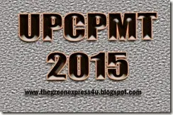 UPCPMT 2015-thegreenexpress4u.blogspot