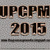 UPCPMT 2015 - Application Form, Exam Dates, Admission 2015 for Medical Courses