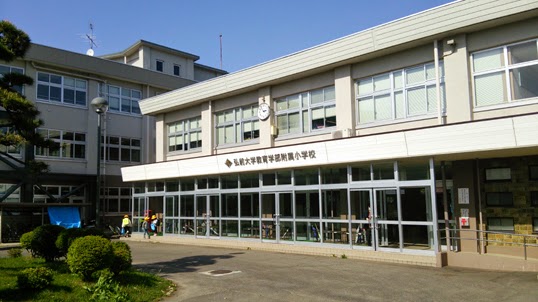 本州最北端でフィールド園芸学 弘前大学教育学部附属小学校に行ってきました 5 8