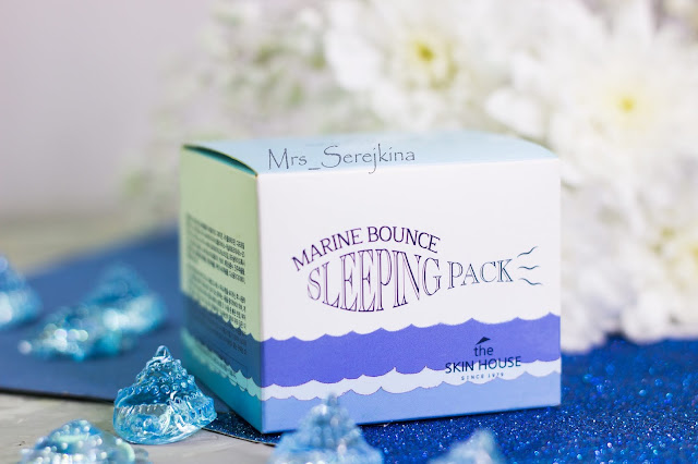 The Skin House Marine Bounce Sleeping Pack