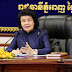គណៈកម្មាធិការអចិន្ត្រៃយ៍រដ្ឋសភា បើកកិច្ចប្រជុំ