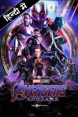 Avengers Endgame 2019 Full Movie Download In Hindi Dubbed