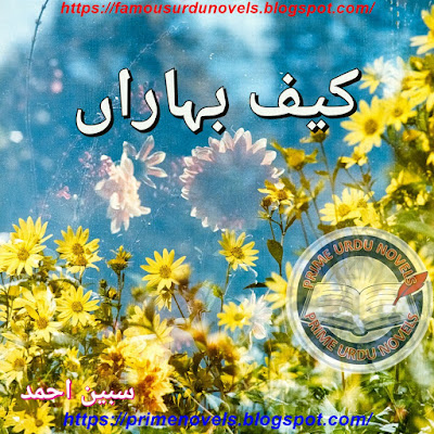 Kaif e Baharan novel pdf by Sabeen Ahmed Complete