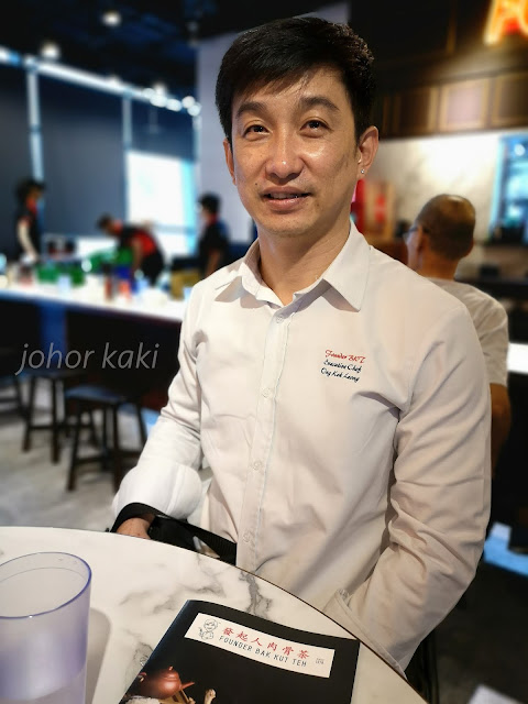 Founder Bak Kut Teh Taiwan Opens 1st Restaurant in Taipei @ ATT 4 Fun beside Taipei 101 台北.發起人肉骨茶