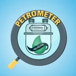 بتروميتر,Petrometer,تطبيق بتروميتر,تطبيق Petrometer,تحميل بتروميتر,تحميل Petrometer,تحميل تطبيق بتروميتر,تحميل تطبيق Petrometer,تحميل برنامج بتروميتر,تحميل برنامج Petrometer,Petrometer تحميل,بتروميتر تطبيق,