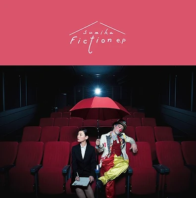 Sumika Fiction