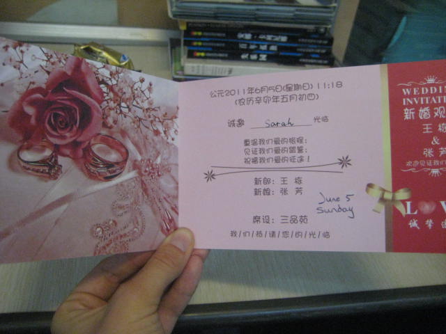 Chinese Wedding Invitations