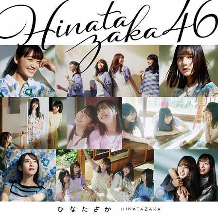 200923 Hinatazaka46 - Hinatazaka46 200923 Hinatazaka46 - Hinatazaka46