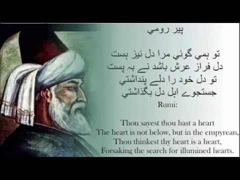 Kumpulan Kata  Bijak  dan Do a Syair Indah Jalaluddin  Rumi 