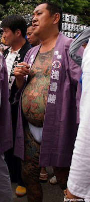 Yakuza Tattoo Design