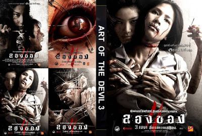 Chơi Ngãi 3 - Art Of The Devil 3 (2008) 1