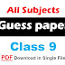 9th class guess paper 2022 pdf