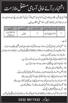 Latest Jobs In Pakistan Army Quetta  2022