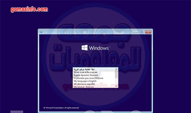 ويندوز 10 21H1 مع أوفيس 2019 بـ 3 لغات Windows 10 21H1 With Office 2019