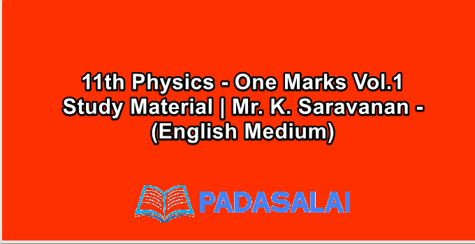 11th Physics - One Marks Vol.1 Study Material | Mr. K. Saravanan - (English Medium)