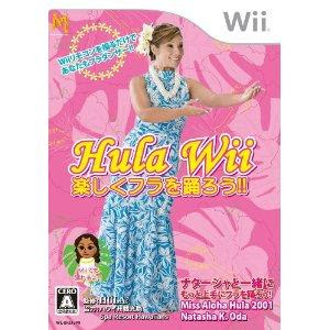 Wii Hula Wii Motto Jouzu no Fura o Odoro