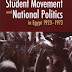 The Student Movement and National Politics in Egypt, 1923-1973 by Ahmed Abdallah