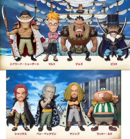 Jual One Piece World Collection Figure (WCF)  seri 16 indotoy toko online