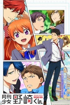 Reseña anime: Gekkan shoujo Nozaki Kun