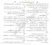 048-Dosri Aankh, Imran Series By Ibne Safi (Urdu Novel)