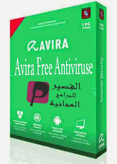 Avira-arabic-english