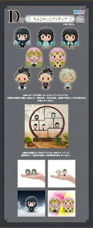 Ichiban Kuji Kimetsu no Yaiba: Attack, Bandai