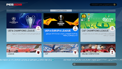 PES 2017 New UEFA Europa League Mod 2019