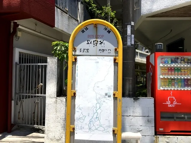 "HENNA" Bus stop