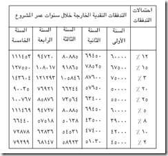 image_thumb[15]
