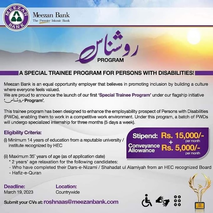 Meezan Bank Special Trainee Program Karachi 