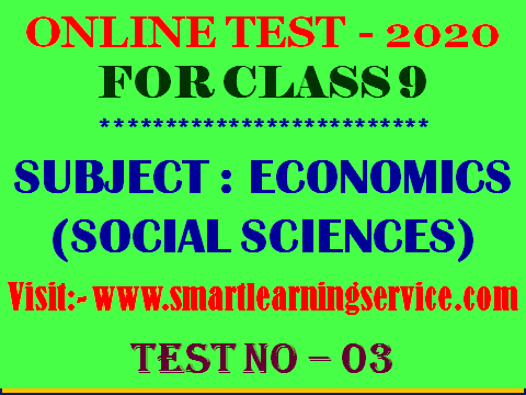 SEBA ASSAM ONLINE TEST - 2020  FOR CLASS 9  SUBJECT : ECONOMICS (SOCIAL SCIENCES)