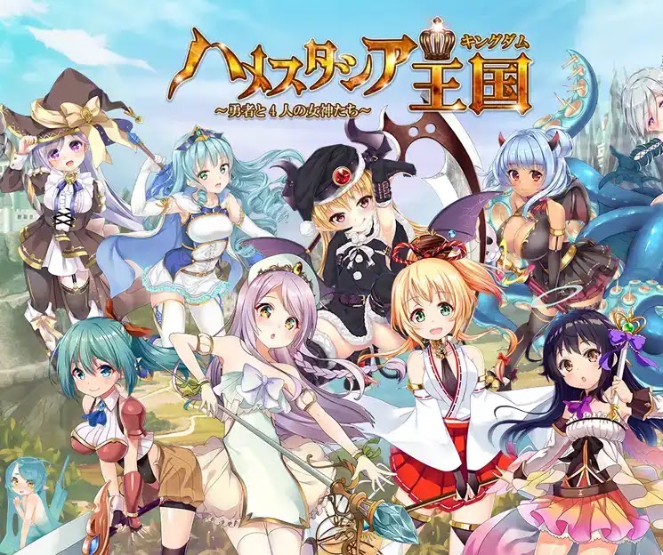 [18+ Việt Hóa] The Hamestacia Kingdom ~Hero and Four Goddesses~ (APK) – Hóa Thân Thành Anh Hùng Đồng Hành Cùng Mấy Em Nữ Thần Dễ Thương | Android, PC