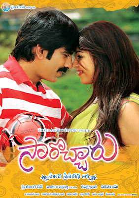 Sarocharu HQ Wallpapers