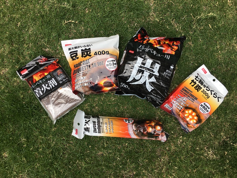 ダイソーの進化が止まらない 今年のバーベキュー はコレで決まり 野外活動 キャンプ 沼の畔から ダイソーの進化が止まらない 今年のバーベキュー はコレで決まり 野外活動 キャンプ 沼の畔から