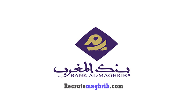بنك المغرب Bank Al-Maghrib: مباراة للتوظيف في مختلف التخصصات برسم سنة 2022